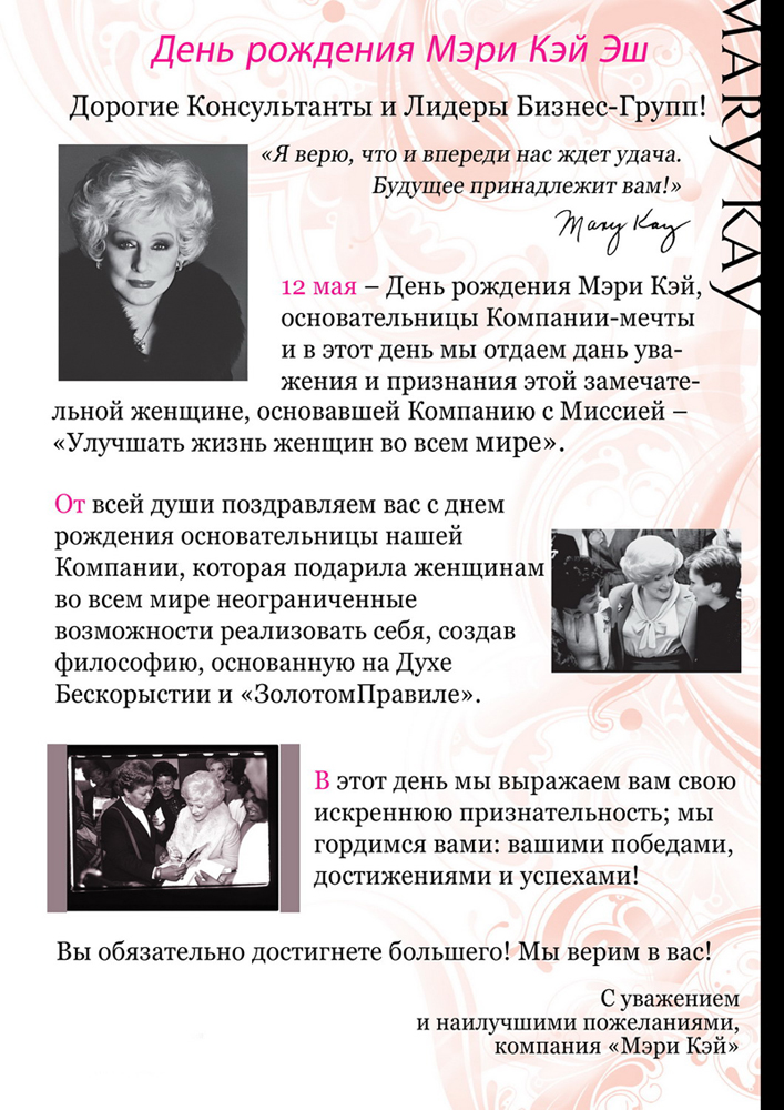 Как своими руками изменить высот Как своими руками изменить высот