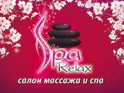 SPA-Relax