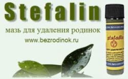 Stefalin