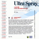 UltraSpray