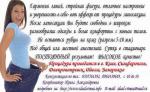 �������� �����, �������� ������, ��� ������ �� ��������� ����������. ������� C�������� �� ������.