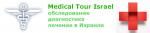      - Medical Tour Israel