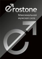Erostone -    