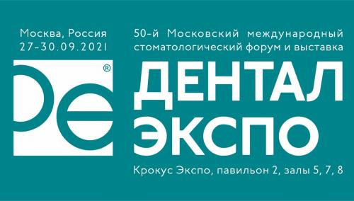 ���������� �� ����������������� �������� �������-����� 2021�, (�. ������, 27.09. � 30.09. 2021�.)