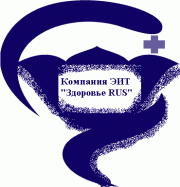  RUS