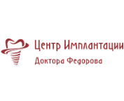 Центр Имплантации доктора Федорова