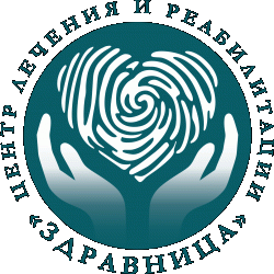 Центр лечения и реабилитации “Здравница” в Москве