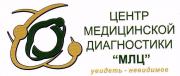 Центр медицинской диагностики "МЛЦ" Центр медицинской диагностики "МЛЦ"