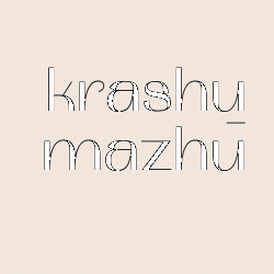 krashu-mazhu