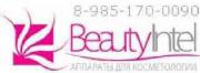 Beauty Intel Beauty Intel