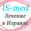 IS-med